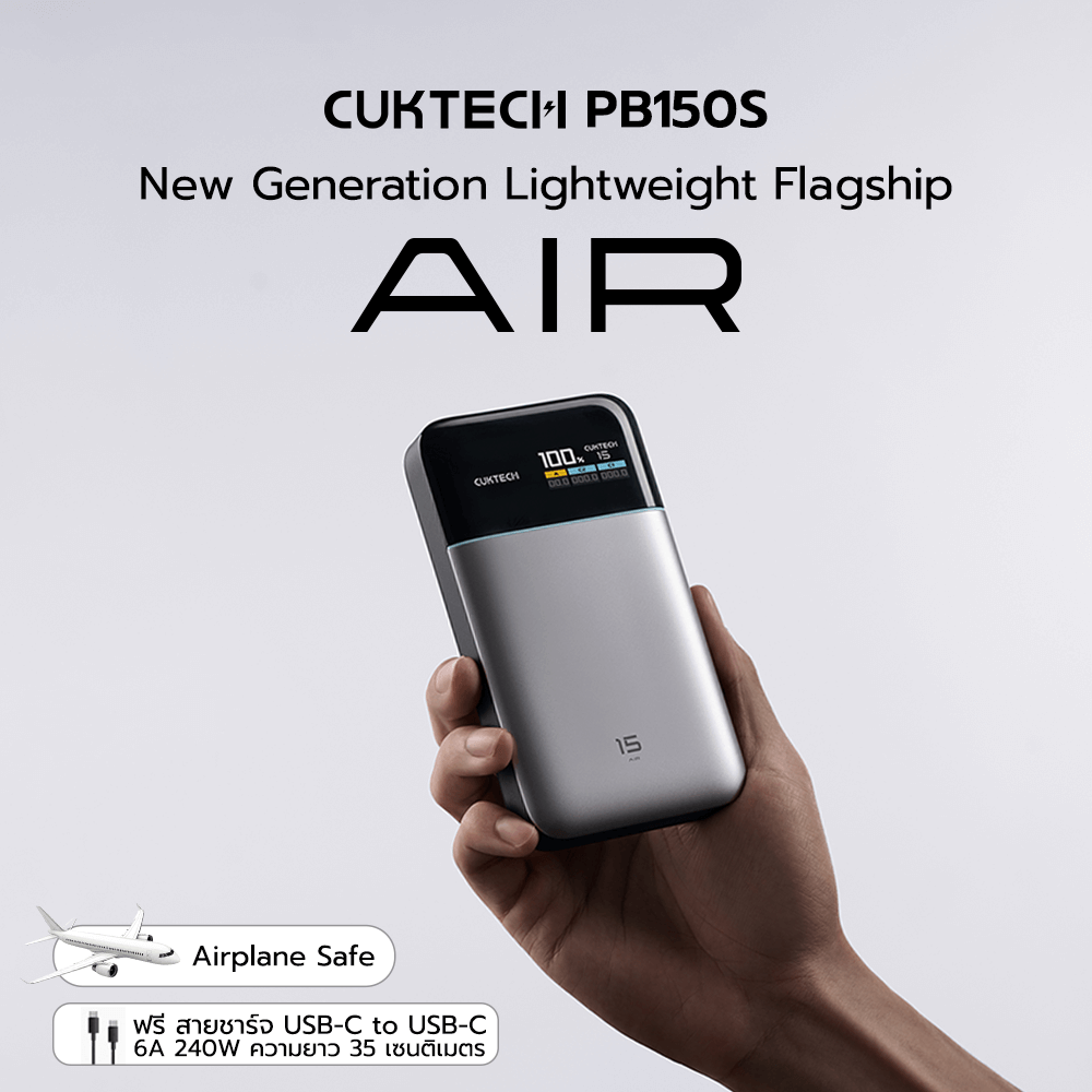 แบตสำรอง CUKTECH PB150S สีเทา ความจุ 15000MAH 100W MAX มาตรฐาน CCC รองรับจ่ายไฟ PD,PPS,QC,MI